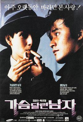 电影大全免费 楚门的世界